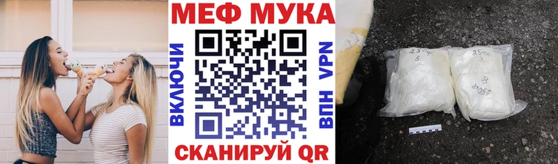 Купить закладку Перевоз COCAIN  Меф мяу мяу  СК  Галлюциногенные грибы  МАРИХУАНА 