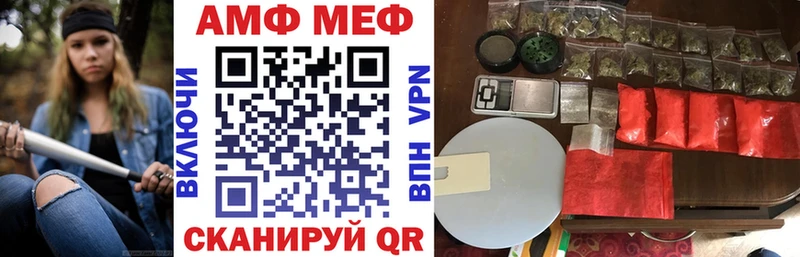 АМФЕТАМИН Premium  MEGA онион  Перевоз  как найти  