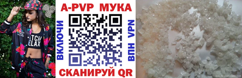 Alpha PVP СК  MEGA   Перевоз  наркотики 