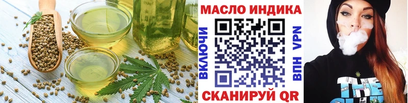 Cannafood марихуана  магазин  наркотиков  Перевоз 