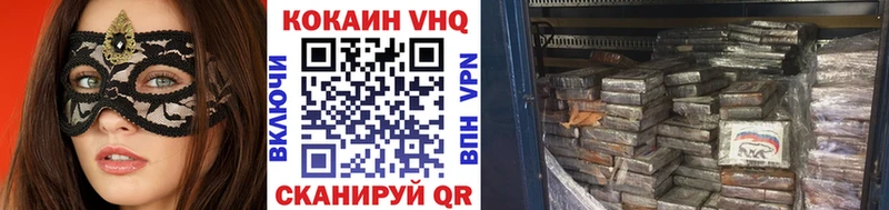цена   мега зеркало  Кокаин 97%  Перевоз 