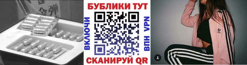 купить наркоту  MEGA зеркало  Ecstasy 99%  Перевоз 