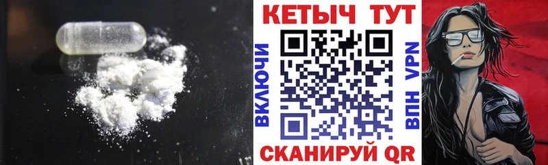 КЕТАМИН VHQ  Перевоз 