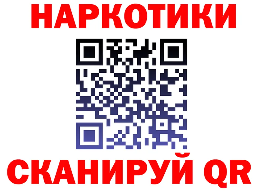 Что такое наркотики  формула Перевоз