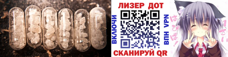 закладка Перевоз LSD-25 экстази ecstasy