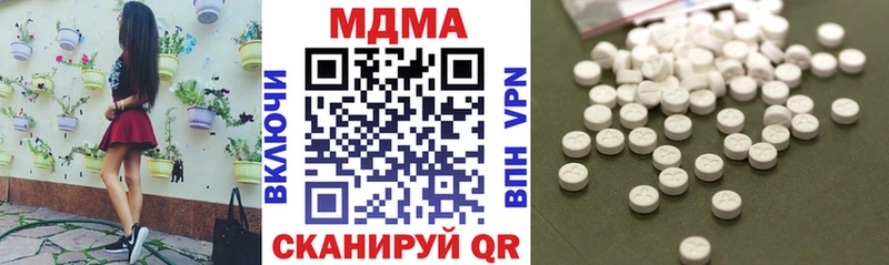 продажа наркотиков  Перевоз  МДМА молли 