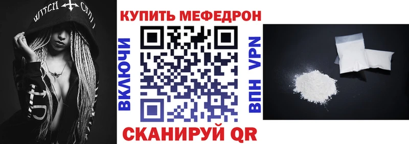 Меф кристаллы  blacksprut зеркало  Перевоз 