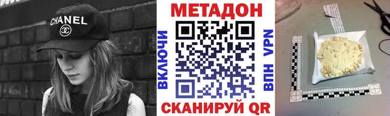 как найти закладки  Перевоз  Метадон белоснежный 