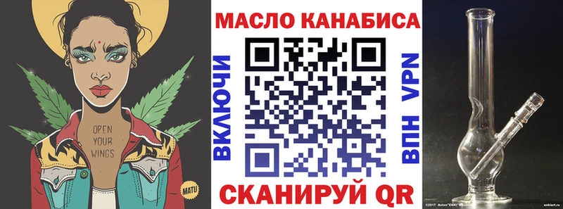 сколько стоит  Перевоз  ТГК концентрат 